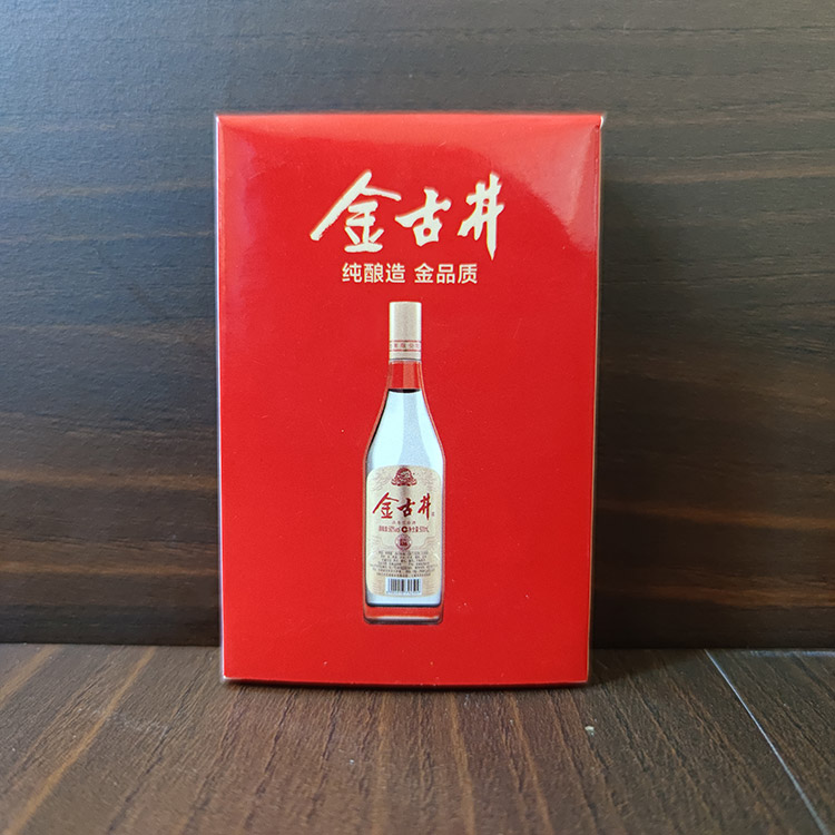 酒水烟草扑克