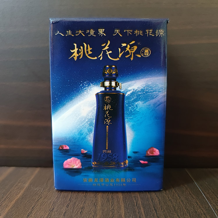 酒水烟草扑克